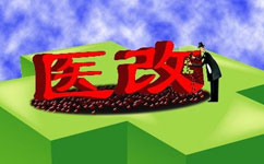 大割肉！2017三級醫院門(mén)診量將被砍掉1/4